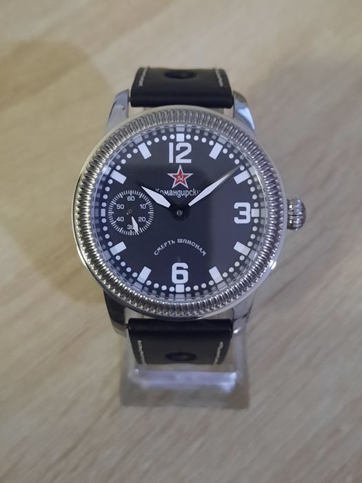 Молния-марьяж "Командирские"