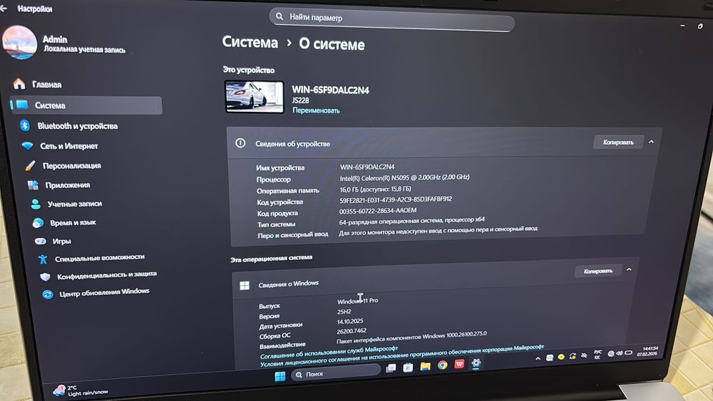 Продам ноут сос нового