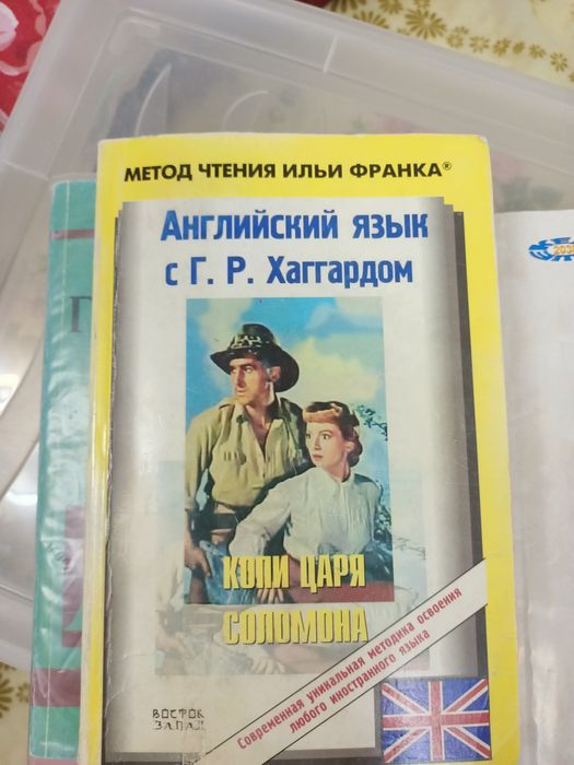 Учебники и обучающие материалы