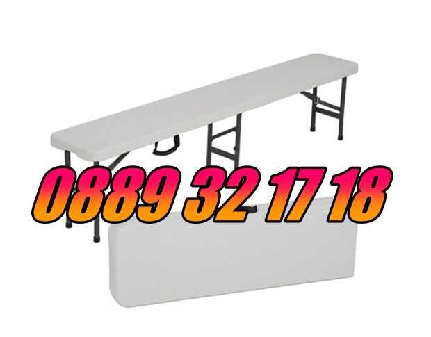 Сгъваема пейка за кетъринг 180 cм за 4 човека