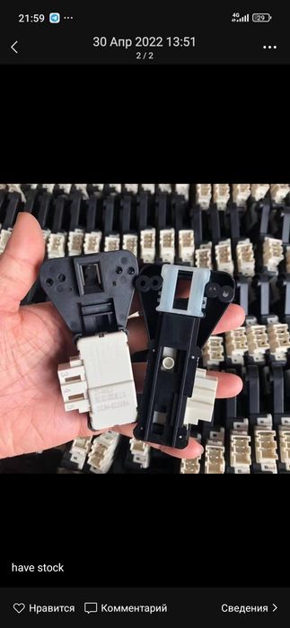 запчасти для стиральной машины уплотнитель замок самсунг крестовина