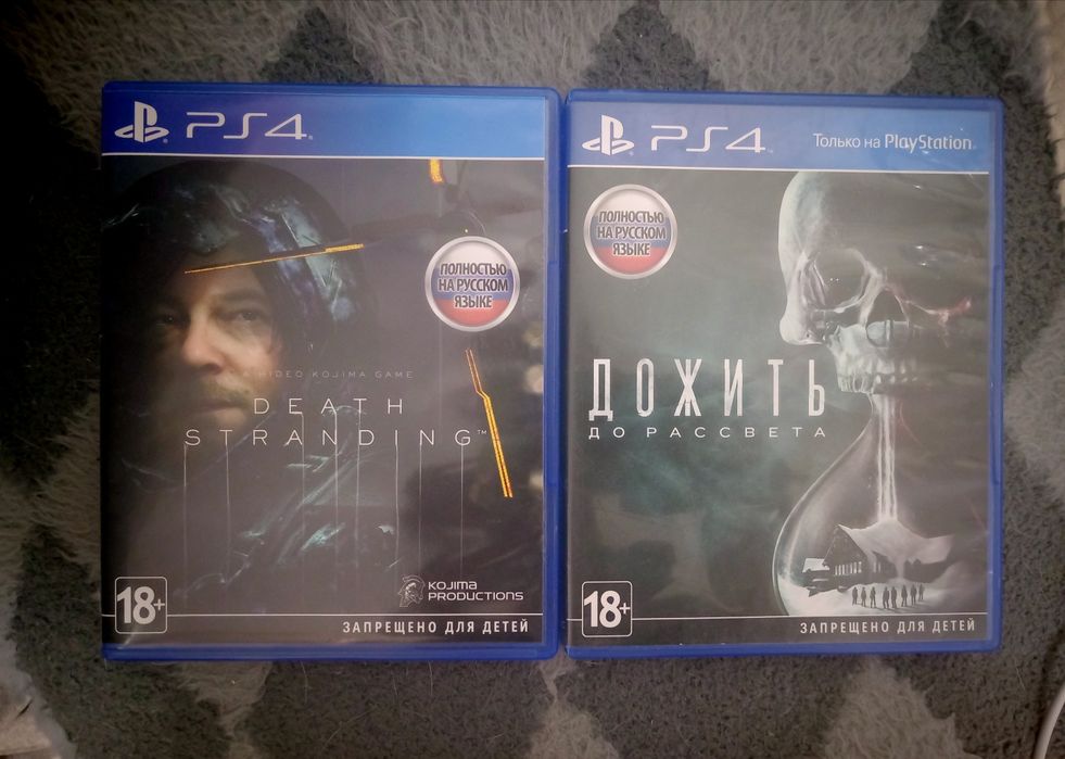 Диски для Playstation 4