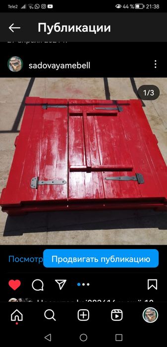 Песочница. Для детей детсад