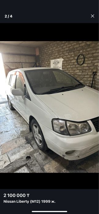 Продам или обмен