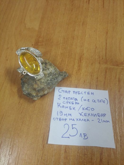 Бижута гривна колие перли хематит лунен камък