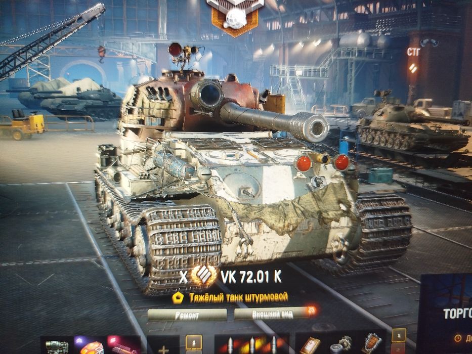 Танки аккаунт  Леста