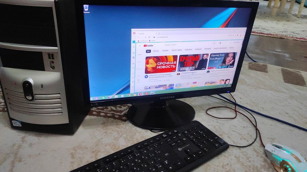 Рабочем состоянии