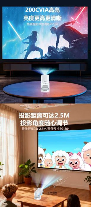 Yesido TV16 Проектор с электрофокусом Wi-Fi 6 и BT5.4 Android 1080P HD