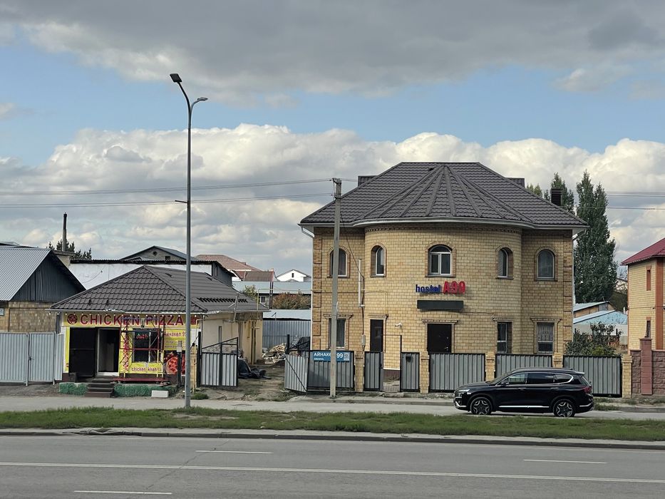 Супер хостел в Астане