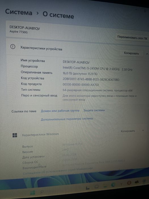 Продам ноутбук в хорошем состояние.