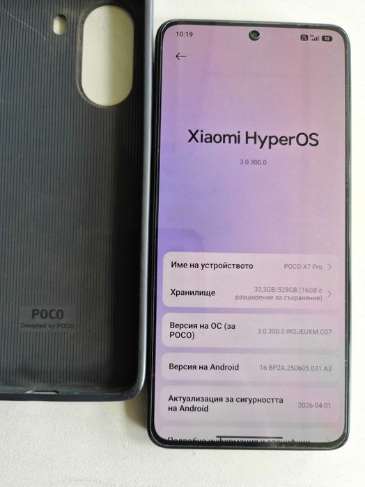 Xiaomi POCO X7 PRO  12GB RAM/512GB ROM