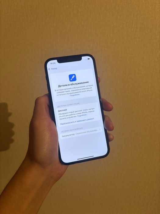 Iphone 12/Айфон 12