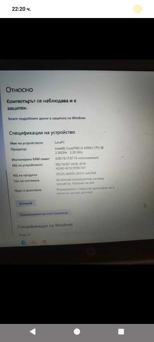 Лаптоп HP ProBook