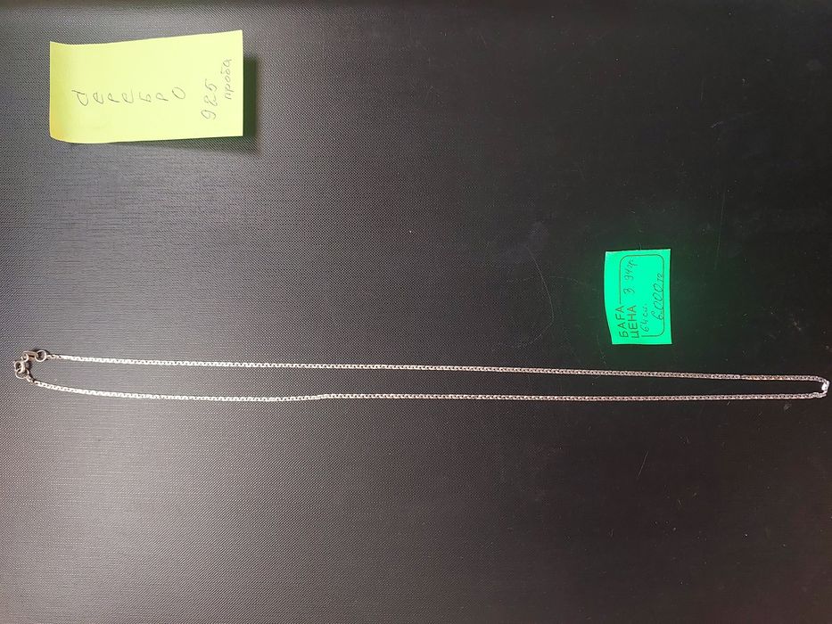 Серебряные украшения 925 проба.