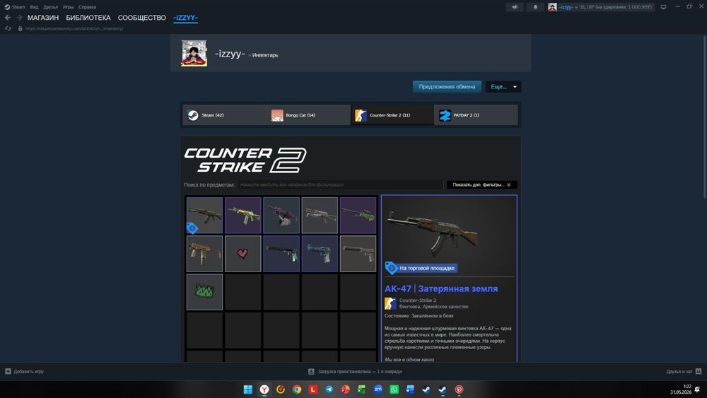 Аккаунт Steam 20lvl + КС ПРАЙМ + 100ИГР