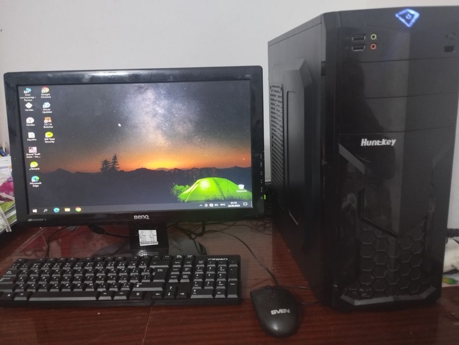 Компьютер сатылады