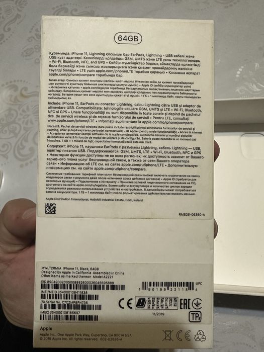 Iphone 11 64GB Black