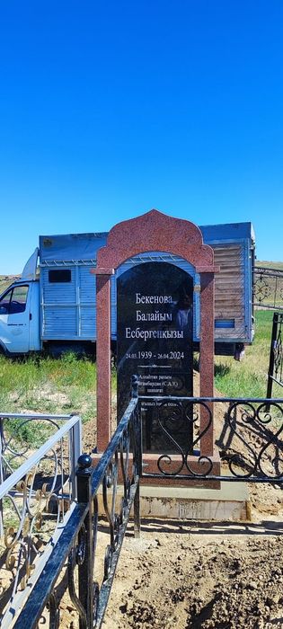 Құлпы тас, ескерткіштер