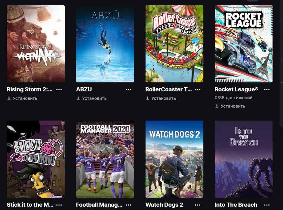 Аккаунт Epic Games