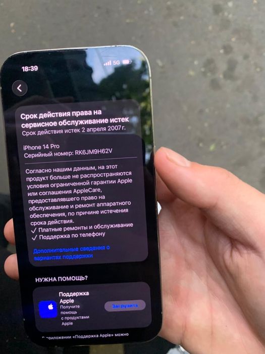 Айфон 14про 128гб