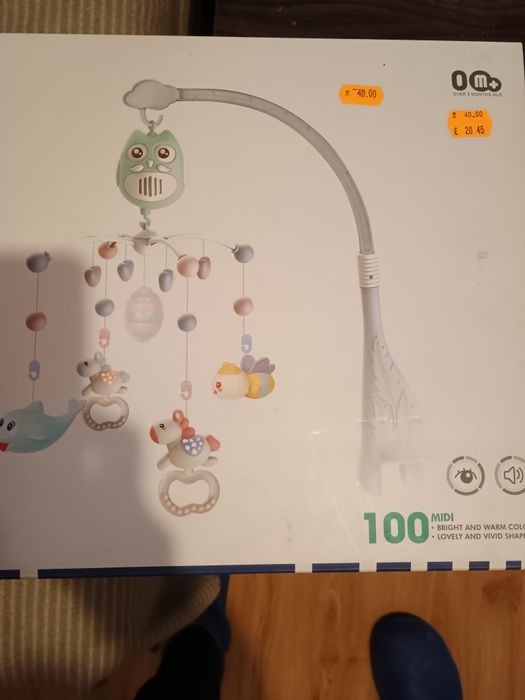 Въртележка за легло - Музикална играчка за бебе