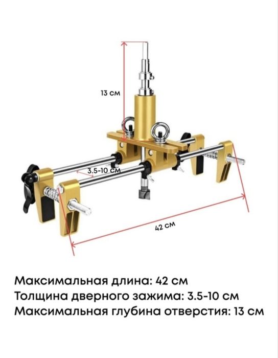 Кондуктор / шаблон для врезки замков