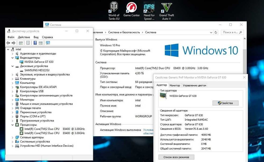 Продам Компьютер ( много игр )