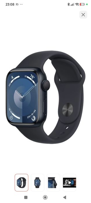 Продам apple watch 9 series 45MM