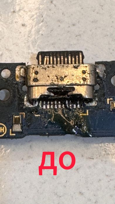 Телефон устахонаси