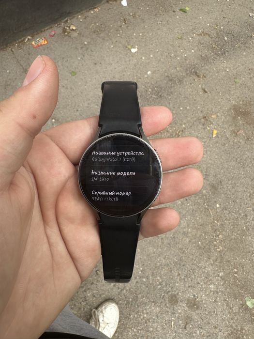 Samsung Galaxy Watch 7