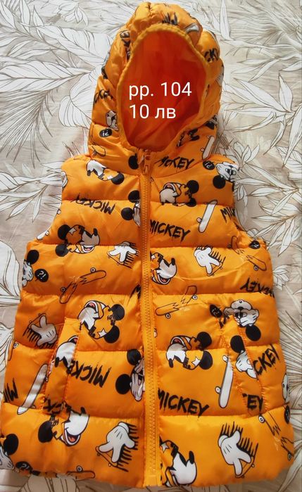 Детски дрехи за момче