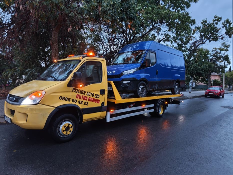 Лицензирана Пътна Помощ