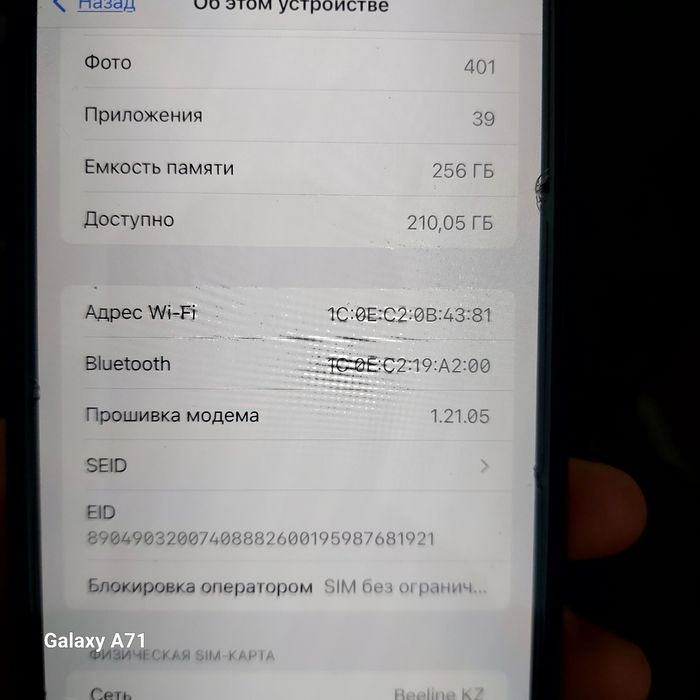 Iphone 16 Plus с гарантией