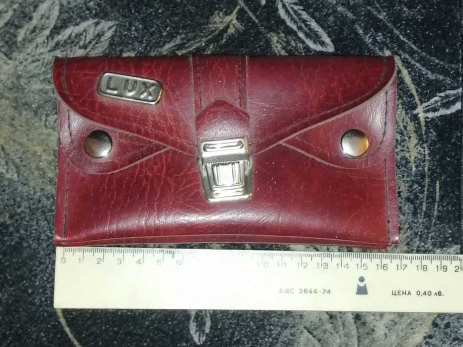 Артикули от соца, 5лв бройката