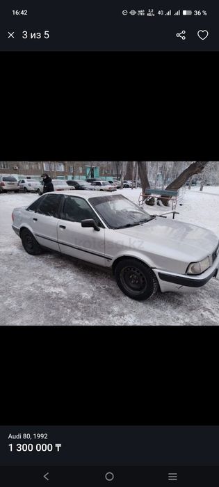 Продам Ауди В 4 . 92 года