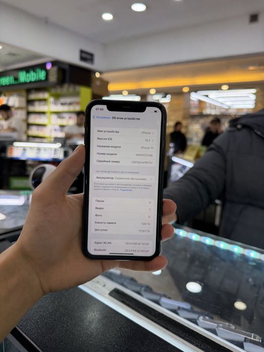 Iphone 11 Айфон 11