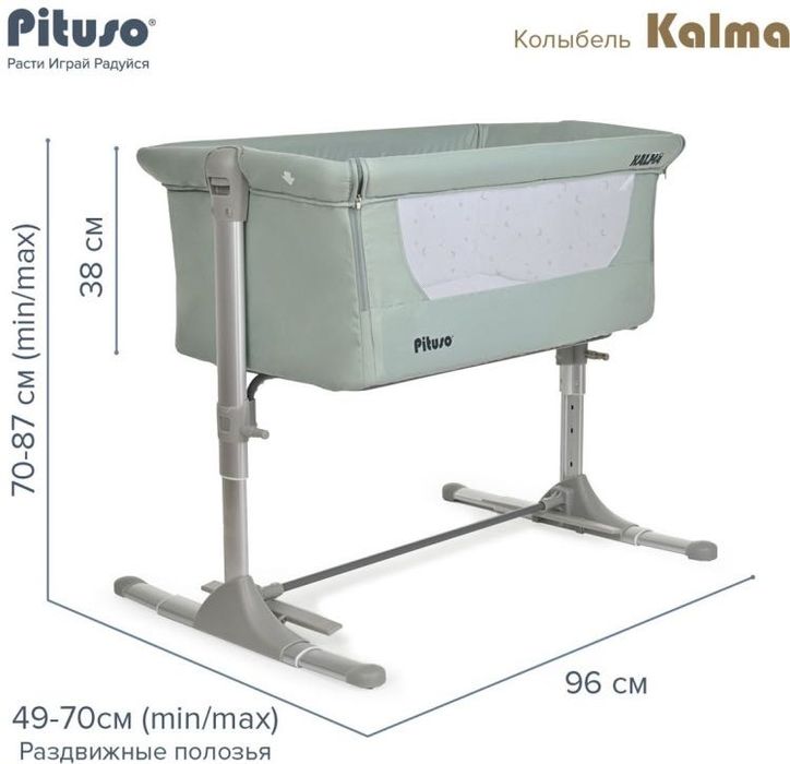 Продам колыбель трансформер