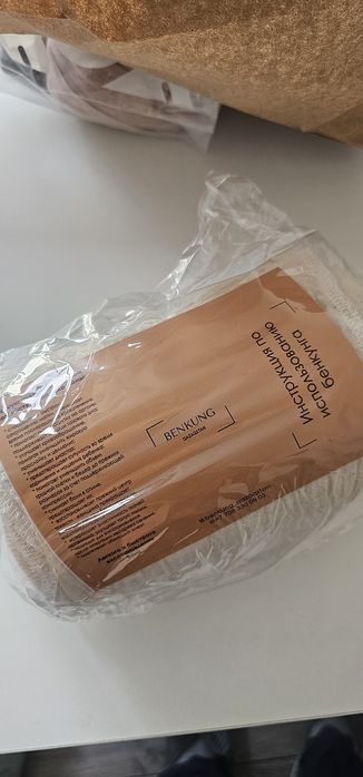 Бенкунг и корсет