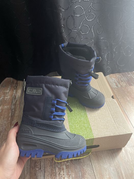 Апрески за деца CMP