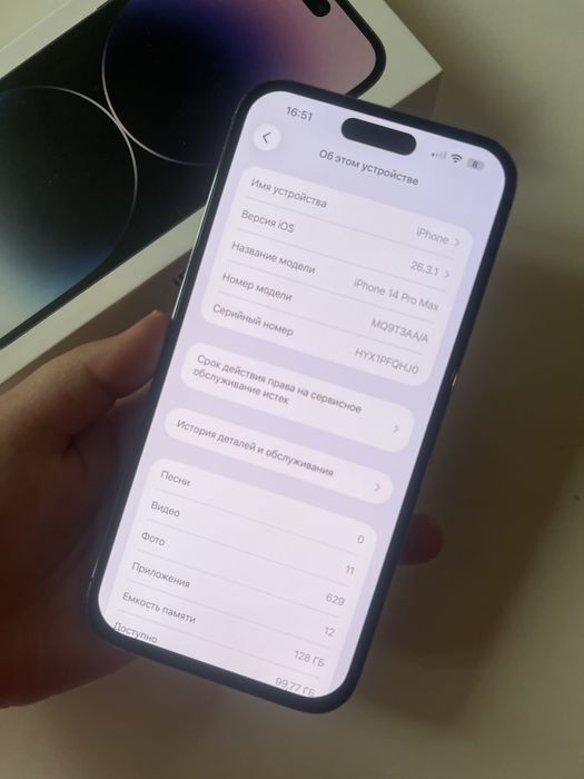 Iphone 14 pro max 128GB