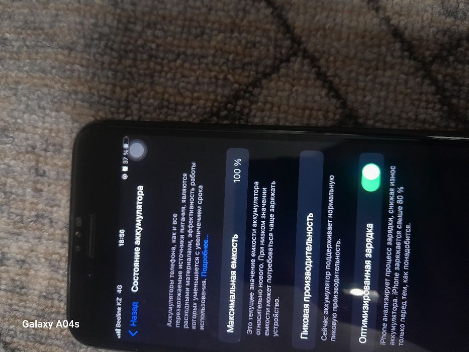 Продам айфон 7+ с каропка