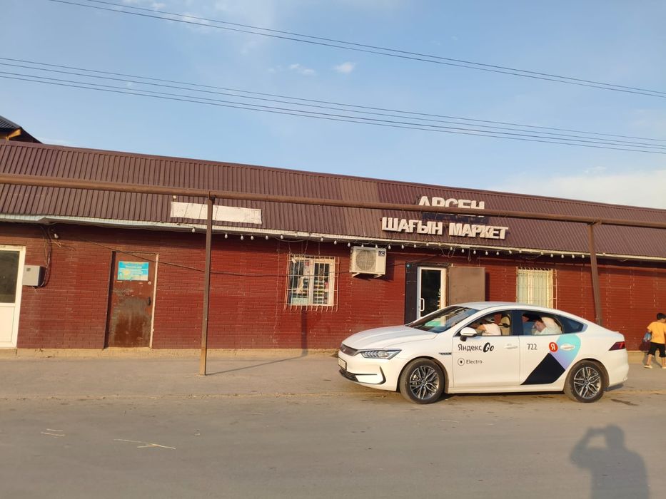 Продам бизнес минимаркет с огромным домом