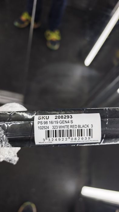 Babolat  pure STRIKE 16/19