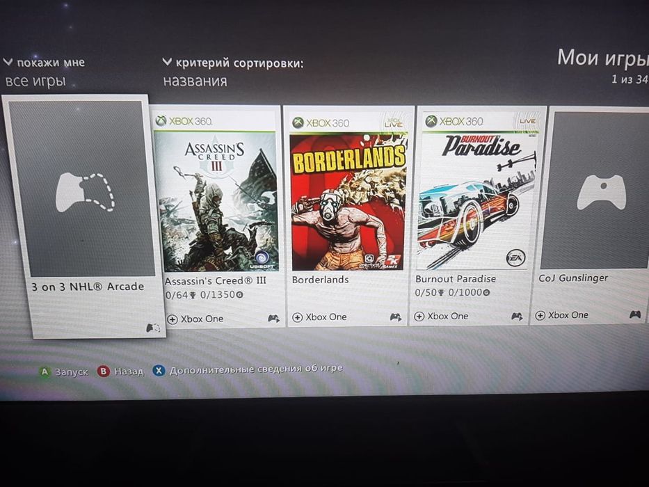XBOX 360 в хорошем состоянием