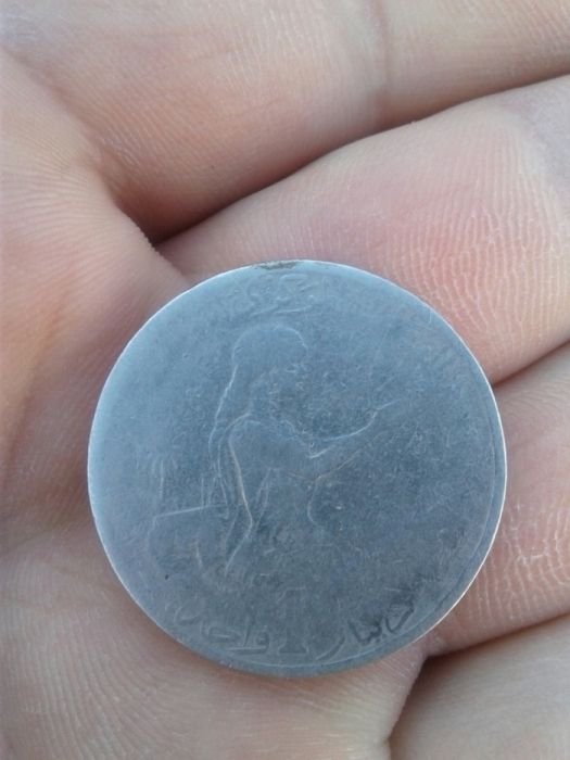 Монета 1976 год