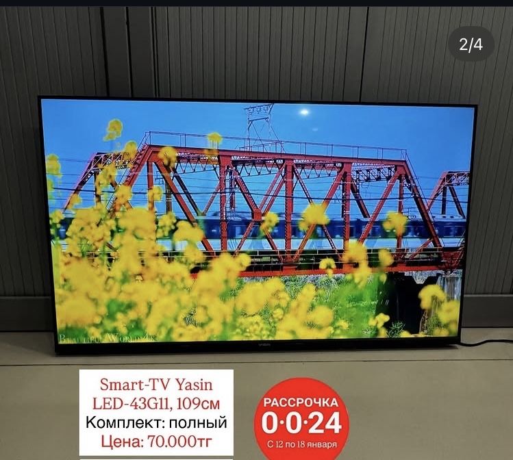Продам телевизор Smart TV Yasin