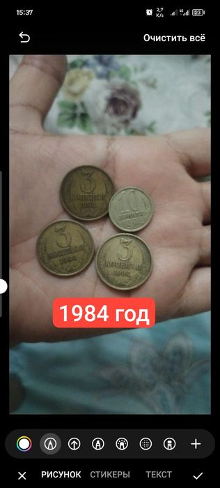 Продам монеты СССР