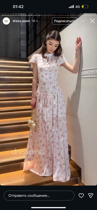 Нежное платье новое