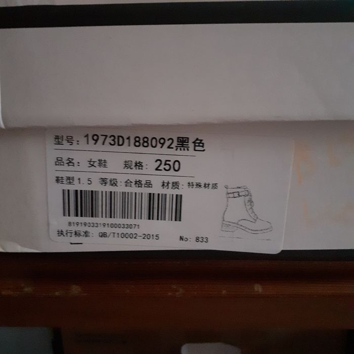 Продам женские ботиночки