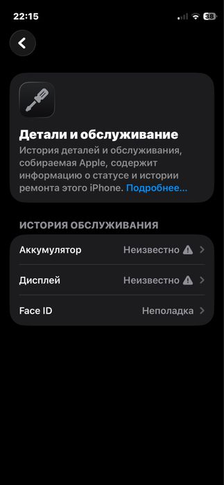 Iphone 12 mini 128 GB